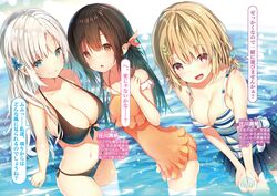 Booru post from safebooru.org