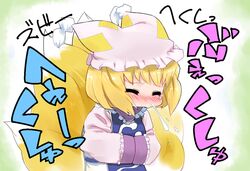 yakumo ran from touhou by tonbi