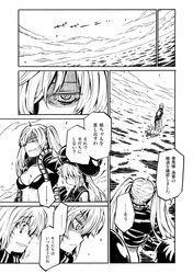 destroyer hime from kantai collection by zepher (makegumi club)