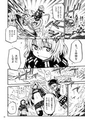 chi-class torpedo cruiser from kantai collection by zepher (makegumi club)