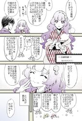 manager (tokyo 7th sisters) from tokyo 7th sisters by matatabi kikuno