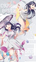 a~chan from perfume by yoshito