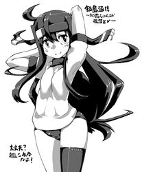 hatsushimo (kantai collection) from kantai collection by sukiyo