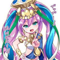 lakshmi (p&d) from puzzle & dragons by pikomarie