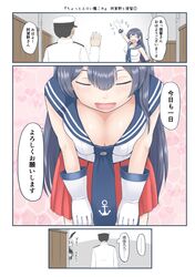 admiral (kantai collection) from kantai collection by mimofu (fullhighkick)
