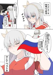 anastasia (fate/grand order) from 2018 fifa world cup by shiseki hirame