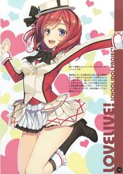 nishikino maki from love live! by yuuki hagure