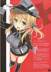 prinz eugen (kantai collection) from kantai collection by yuuki hagure