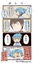 twitter-san (character) from twitter by tsukigi