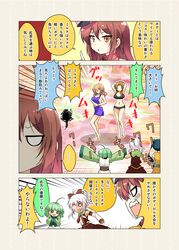 cafe (cafe-chan to break time) from cafe-chan to break time by porurin