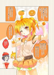 cafe-chan to break time fan art