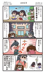 akagi (kantai collection) from kantai collection by megahiyo