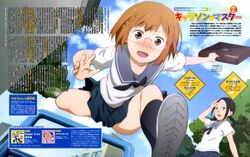 hosokawa yuki from animage by ide naomi