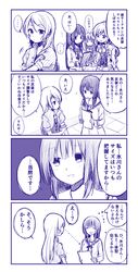 hikawa sayo from bang dream! by yae (eky 567)