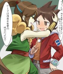 amano keita from youkai watch