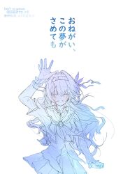 firefly (honkai: star rail) from honkai: star rail