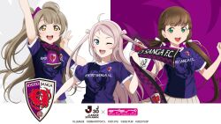 minami kotori from j. league