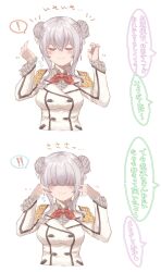 kashima (kancolle) from kantai collection by az toride