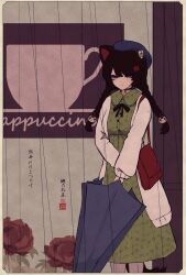 inui toko from nijisanji