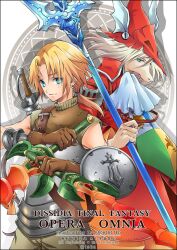 freya crescent from dissidia final fantasy