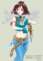 garnet til alexandros xvii from final fantasy