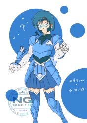 mizuno ami from bishoujo senshi sailor moon