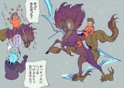 original fan art