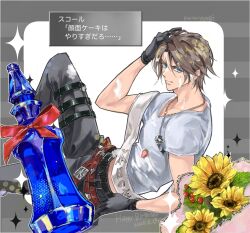 squall leonhart from final fantasy by eni (yoyogieni)