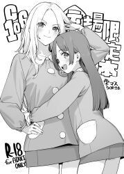 juo sena from comiket 106 by 92m