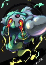 marshadow from pokemon
