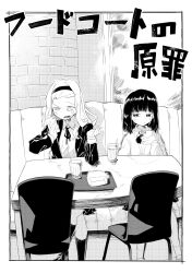 kuze shizuka from takopii no genzai