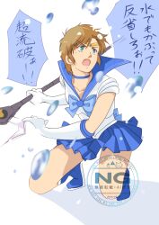 mouri shin from yoroiden samurai troopers