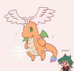 dragonite from pokemon