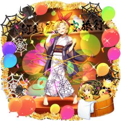 kurodani yamame from touhou by rotte (1109)
