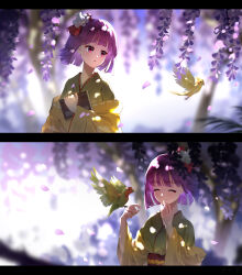 hieda no akyuu from touhou