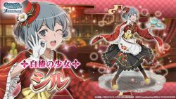 syr flover from dungeon ni deai wo motomeru no wa machigatteiru darou ka