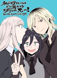 katou asuka from watashi ga motenai no wa dou kangaetemo omaera ga warui! by tsunamino yuu