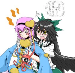 komeiji satori from touhou