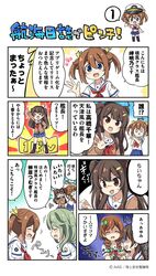 high school fleet fan art