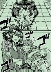 himekaidou hatate from touhou by natsushiro