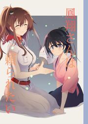 houshou (kantai collection) from kantai collection by tes (unpre)