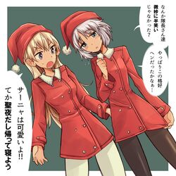 eila ilmatar juutilainen from brave witches by suo (sndrta2n)