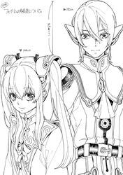 faize scheifa beleth from star ocean by coma (macaron)
