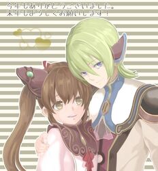 faize scheifa beleth from star ocean by coma (macaron)