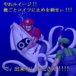 blooper from super mario bros. by masao