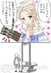 marie antoinette (historical person) from real life by ebifly