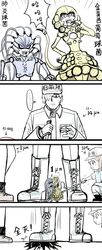 ae-3803 from hataraku saibou by y.ssanoha