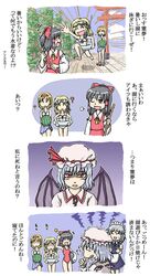 hakurei reimu from touhou by jam (artist)
