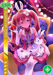 miyashita coco from love live! school idol festival