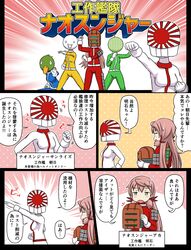 akashi (kantai collection) from dead space by tsukemon